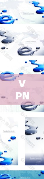 VPN安装教程,让网络更安全