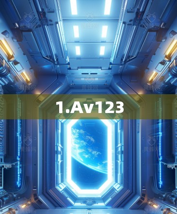 1.Av123 1.Av123